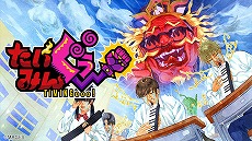 ���������꡼ No.008�Υ���ͥ������ / ��������о�֥��ꥹ����������������CS�פۤ���Switch�ѥ��եȤ�����93�󥪥ա�MAGES.�Υ����󥿡������뤬12��15����������