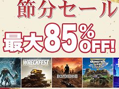 「Desperados III」や「Wreckfest」が最大85％オフ。PlayStation Storeで“THQ Nordic節分セール”がスタート