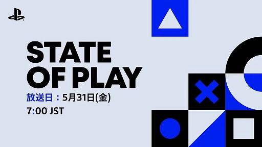 PlayStationȡState of Playסܻ531700ۿPlayStation Studiosˤ2024ǯȯ䥿ȥҲ