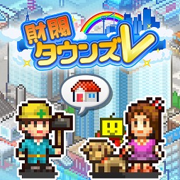 ���������꡼ No.002�Υ���ͥ������ / ���Ϻ�ϥ�С�����Ʋ�סֺ�ȶ������V�ס֥����ȥ�õ����פ�Ⱦ�ۡ� ���������եȺ��ʤ������ʥ����뤬PS Store�ǳ�����