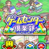 ���������꡼ No.006�Υ���ͥ������ / ���Ϻ�ϥ�С�����Ʋ�סֺ�ȶ������V�ס֥����ȥ�õ����פ�Ⱦ�ۡ� ���������եȺ��ʤ������ʥ����뤬PS Store�ǳ�����