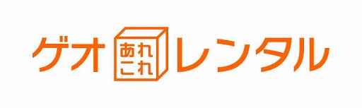 画像ギャラリー No.003のサムネイル画像 / ゲオ,PS5本体のレンタルサービスを2月28日に開始。全国のゲオショップとゲオあれこれレンタルで利用可能。7泊8日980円(税込)