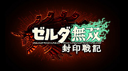 ���������꡼ No.001�Υ���ͥ������ / Switch 2�֥����̵�� �����ﵭ�׺���ȯ�䡣�ϥ���벦��ǵ�������������ο��¤�����