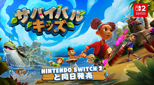 ꡼ No.001Υͥ / ߤʤ̵æХ֥ХХ륭åסSwitch 2ȯƱ2025ǯ65˥꡼Wii֤Υ꡼