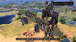 画像ギャラリー No.003のサムネイル画像 / 「Sid Meier's Civilization VII Nintendo Switch 2 Edition」がSwitch 2と同時発売(2025年6月5日)。Switch版からアップグレード可
