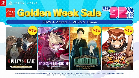 ���������꡼ No.001�Υ���ͥ������ / Switch�ǡ�GGST�ס�Library Of Ruina�ס֤��ˤ�����λ���֡פ��饻���롪 Steam�Ǥϥ��˥�������ǰ�ΥХ�ɥ륻���뤬������