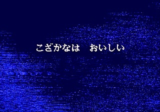 ���������꡼ No.005�Υ���ͥ������ / �ᥬ�ɥ饤�֤�̾��֥������������ɥ�ե���ס�����ȥ�ޥ����������衣���ꥨ�����������󥿥ӥ塼��������