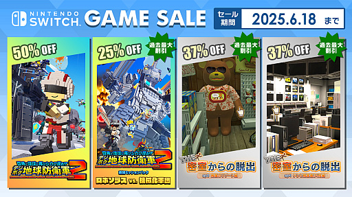 ���������꡼ No.010�Υ���ͥ������ / Switch�ǡ֥ǥ��ܥ��ϵ��ɱҷ�2��ά�ˡ����Ԥ�DLC�������� �ǥ������꡼���ѥ֥�å��㡼�Ρ�Early Summer Sale�פ���������