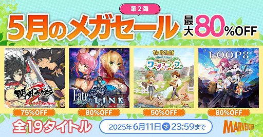 ���������꡼ No.003�Υ���ͥ������ / ��Fate/EXTELLA LINK�פ�996�ߡ� PS Store���˥�ƥ�ɡ�e����åפǡ֥ޡ��٥饹 5��Υᥬ�����������ơפ�������