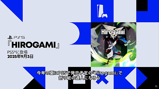 ꡼ No.008Υͥ / ʬλѤ򤵤ޤޤޤηѤʤ롣󥲡HirogamiסPS593ȯ