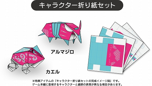 ꡼ No.019Υͥ / ʬλѤ򤵤ޤޤޤηѤʤ롣󥲡HirogamiסPS593ȯ