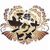 ꡼ No.002Υͥ / SwitchǡŷΥʥҥפȾۡ ޡ٥饹4ȥƼDLCʡ֥ޡ٥饹 6᥻פ