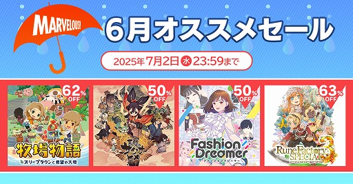 ꡼ No.006Υͥ / SwitchǡŷΥʥҥפȾۡ ޡ٥饹4ȥƼDLCʡ֥ޡ٥饹 6᥻פ