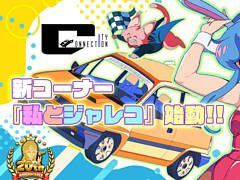 ƥͥΩ20ǯǰߥȤˡƳ̾ͤ쥳λפФʤɤ뿷ʡֻȥ쥳פ