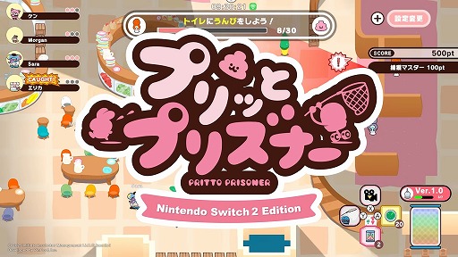 画像ギャラリー No.003のサムネイル画像 / 動物が“うんぴ”と“おぴっこ”で逃げ回る。非対称型の脱出パーティーアクション「プリッとプリズナー」は2025年冬発売へ