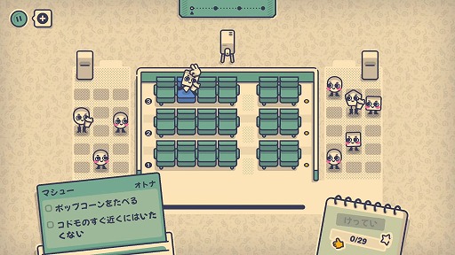 ꡼ No.002Υͥ / Indie World 2025.8.7ȯɽޤȤᡣʸͷסְ㤦Τܤפȯɽ¨ȯ䡣Switch2ǡ8ֽиפ829ȯ