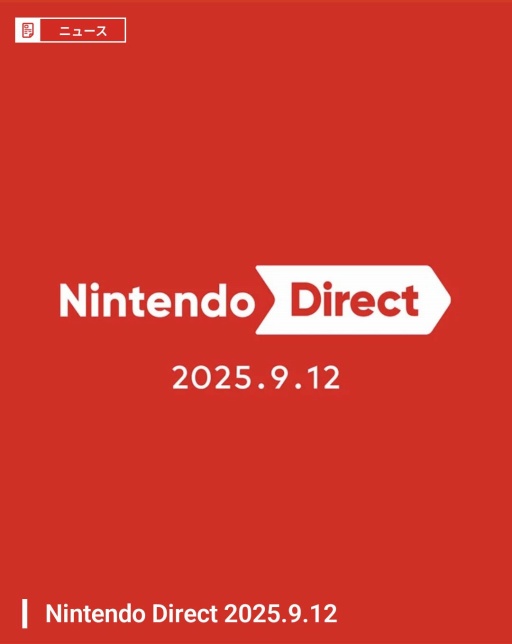 画像ギャラリー No.002のサムネイル画像 / Nintendo Direct,2025年9月12日22:00より配信決定。今冬発売のタイトルを中心に約60分