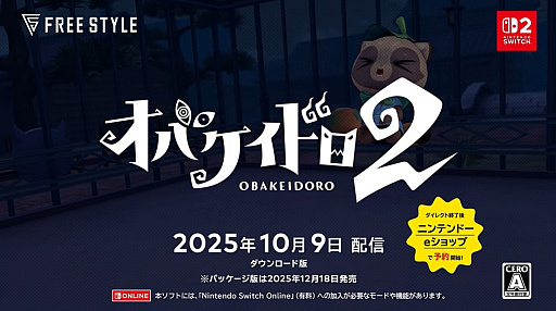 ꡼ No.001Υͥ / Switch2֥Хɥ2ס2025ǯ109ۿ˥åݥιˤǥɥڤ⤦