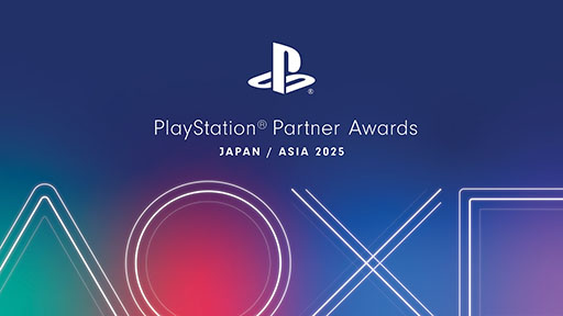 画像ギャラリー No.001のサムネイル画像 / 通算31回目となる「PlayStation Partner Awards 2025 Japan Asia」12月3日に開催決定。2部門でユーザー投票の受付も開始