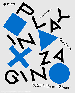꡼ No.001Υͥ / PS5ΡͷӾɤˡѡо졣ָꥤ٥ȡPLAY IN GINZAס1115123ޤǳ