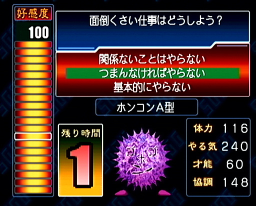 ꡼ No.015Υͥ / 2025ǯϡ֥פȤʤäǯȥ೫ȯۤȸ¡ɤ򡤤ɤɽǮ̾ˤĤơ10ΥݥȤ̤ƺƳǧ