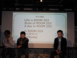 ���������꡼ No.015�Υ���ͥ������ / ��ROOMMANIA#203��25��ǯ���٥�ȡ֥롼�ޥ˥����ޥ˥�Night�ץ�ݡ��ȡ���ȯ�Ԥ�б�ԡ��ե���Ʊ���ࡼ�ɤ�����夬��