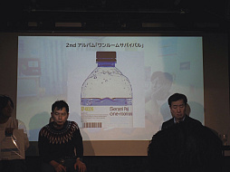 ���������꡼ No.032�Υ���ͥ������ / ��ROOMMANIA#203��25��ǯ���٥�ȡ֥롼�ޥ˥����ޥ˥�Night�ץ�ݡ��ȡ���ȯ�Ԥ�б�ԡ��ե���Ʊ���ࡼ�ɤ�����夬��