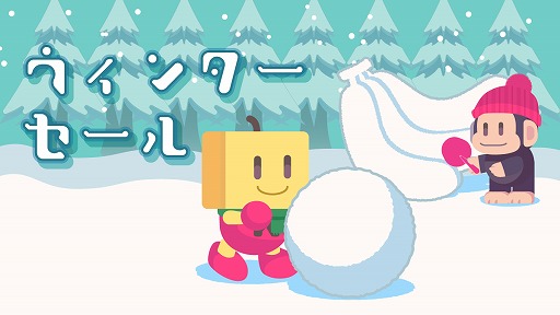 画像ギャラリー No.001のサムネイル画像 / カイロソフトの「名門ポケット学院2」「大盛グルメ食堂」「星になったカイロくん」などが半額。PS4版タイトルがお得なセールが開催中