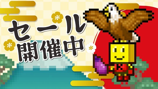 画像ギャラリー No.002のサムネイル画像 / カイロソフトの「名門ポケット学院2」「大盛グルメ食堂」「星になったカイロくん」などが半額。PS4版タイトルがお得なセールが開催中