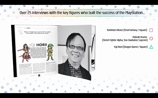 画像ギャラリー No.004のサムネイル画像 / 1300ページ超でPS1の歴史を語る，4冊組の未公認書籍のクラファンを展開中。ソフトや内部構造，限定版，未発売ゲームなどの情報を網羅