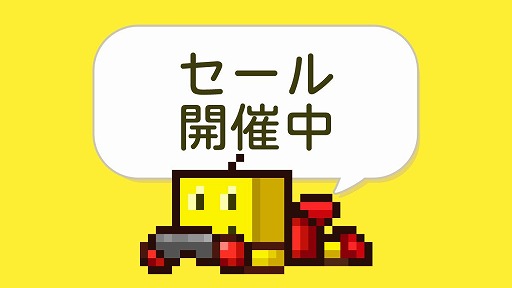 画像ギャラリー No.001のサムネイル画像 / カイロソフトの「ジャンボ空港物語」「ゆけむり温泉郷2」「合戦!!にんじゃ村」などが最大67％オフの495円！ Switch作品セールがスタート