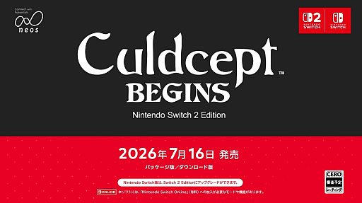 画像ギャラリー No.001のサムネイル画像 / カルドセプト新作が発表！　「カルドセプト ビギンズ」2026年7月16日発売
