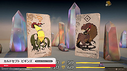 画像ギャラリー No.003のサムネイル画像 / カルドセプト新作が発表！　「カルドセプト ビギンズ」2026年7月16日発売