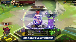 画像ギャラリー No.008のサムネイル画像 / カルドセプト新作が発表！　「カルドセプト ビギンズ」2026年7月16日発売