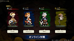 画像ギャラリー No.013のサムネイル画像 / カルドセプト新作が発表！　「カルドセプト ビギンズ」2026年7月16日発売