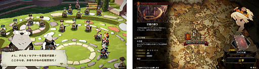 画像ギャラリー No.019のサムネイル画像 / カルドセプト新作が発表! 「カルドセプト ビギンズ」2026年7月16日発売