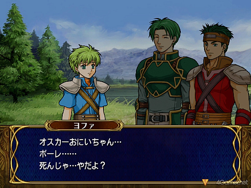 画像ギャラリー No.002のサムネイル画像 / えっ，「ファイアーエムブレム 蒼炎の軌跡」のヨファについてとことん語っていいんですか!?　【高坂知也さんの推し語り9】