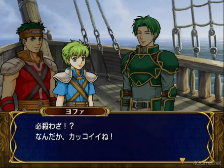 画像ギャラリー No.011のサムネイル画像 / えっ，「ファイアーエムブレム 蒼炎の軌跡」のヨファについてとことん語っていいんですか!?　【高坂知也さんの推し語り9】