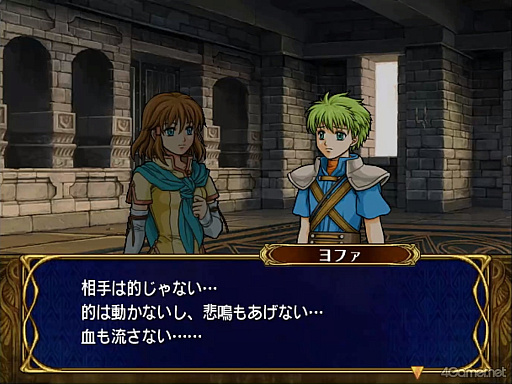 画像ギャラリー No.026のサムネイル画像 / えっ，「ファイアーエムブレム 蒼炎の軌跡」のヨファについてとことん語っていいんですか!?　【高坂知也さんの推し語り9】