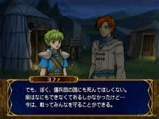 画像ギャラリー No.028のサムネイル画像 / えっ，「ファイアーエムブレム 蒼炎の軌跡」のヨファについてとことん語っていいんですか!?　【高坂知也さんの推し語り9】