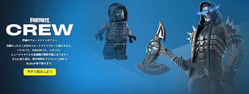 画像ギャラリー No.017のサムネイル画像 / 新生活に向けてプランを見直そう！「PS Plus」「Switch Online」「Game Pass」の最新サービス内容＆料金プランまとめ