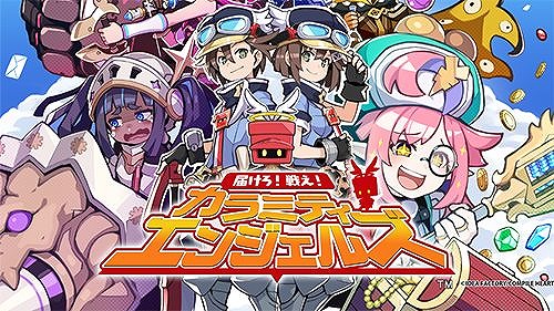 画像ギャラリー No.003のサムネイル画像 / 「魔法司書アリアナ」デジタルデラックス版が初セールで35%オフ! PS4/Switch作品が対象の「コンパイルハート 桜満開セール」が開催