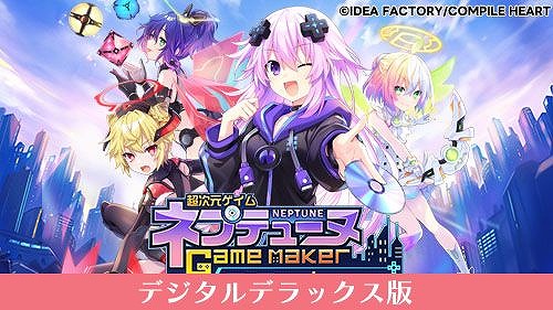 画像ギャラリー No.005のサムネイル画像 / 「魔法司書アリアナ」デジタルデラックス版が初セールで35%オフ! PS4/Switch作品が対象の「コンパイルハート 桜満開セール」が開催