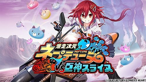 画像ギャラリー No.006のサムネイル画像 / 「魔法司書アリアナ」デジタルデラックス版が初セールで35%オフ! PS4/Switch作品が対象の「コンパイルハート 桜満開セール」が開催