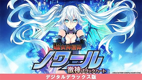 画像ギャラリー No.007のサムネイル画像 / 「魔法司書アリアナ」デジタルデラックス版が初セールで35%オフ! PS4/Switch作品が対象の「コンパイルハート 桜満開セール」が開催