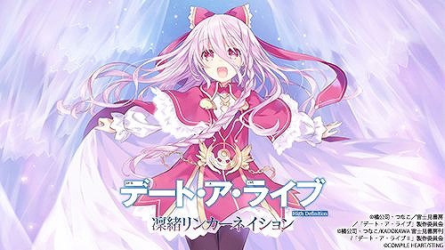 画像ギャラリー No.008のサムネイル画像 / 「魔法司書アリアナ」デジタルデラックス版が初セールで35%オフ! PS4/Switch作品が対象の「コンパイルハート 桜満開セール」が開催