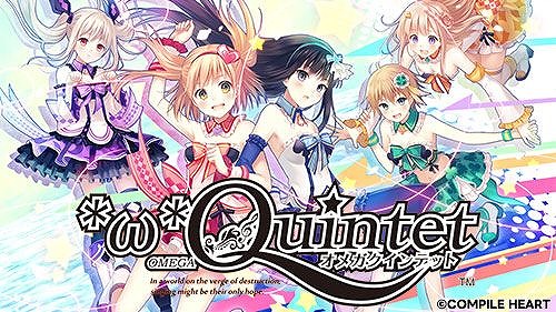 画像ギャラリー No.003のサムネイル画像 / 8月27日にナンバリング新作の発売が控える「ネプテューヌ」関連作品がお得！「コンパイルハート 梅雨に備えて積みゲーセール」がスタート