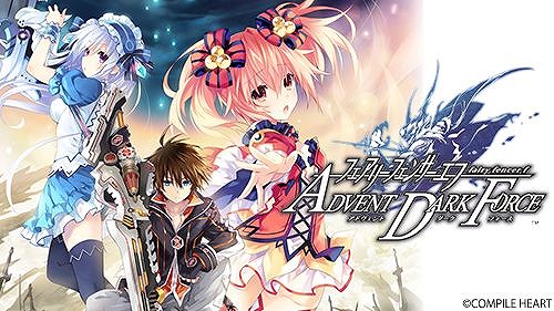 画像ギャラリー No.004のサムネイル画像 / 8月27日にナンバリング新作の発売が控える「ネプテューヌ」関連作品がお得！「コンパイルハート 梅雨に備えて積みゲーセール」がスタート