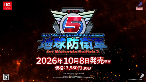 画像ギャラリー No.001のサムネイル画像 / Switch2版「地球防衛軍5」が2026年10月8日に，完全続編のシリーズ最新作「地球防衛軍6」が今冬に発売決定