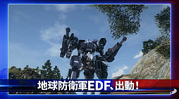 画像ギャラリー No.006のサムネイル画像 / Switch2版「地球防衛軍5」が2026年10月8日に，完全続編のシリーズ最新作「地球防衛軍6」が今冬に発売決定